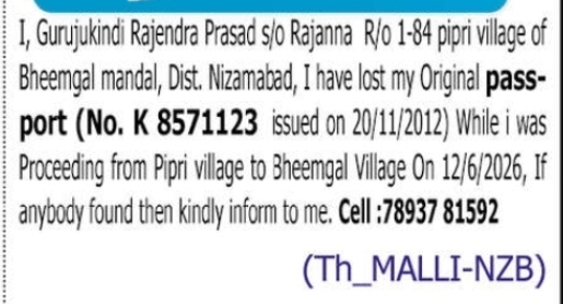 LOSS OF PASSPORT NOTICE