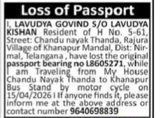 LOSS OF PASSPORT NOTICE