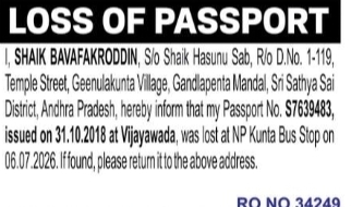 Loss of Passport Notice