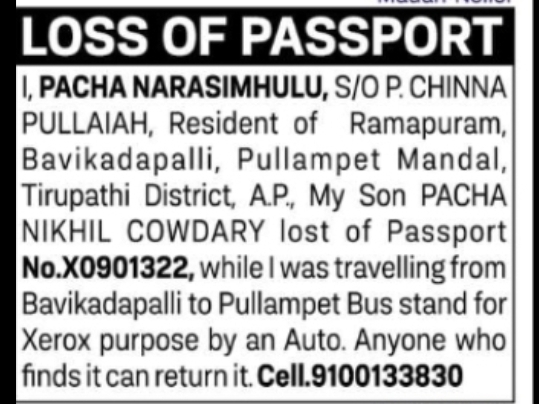 Loss of Passport – Pacha Nikhil Cowdary