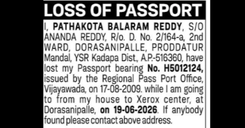 LOSS OF PASSPORT: PATHAKOTA BALARAM REDDY