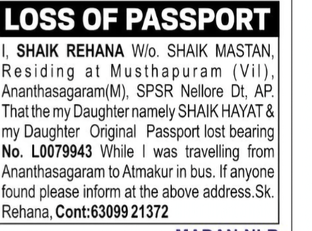 Loss of Passport – Shaik Hayat