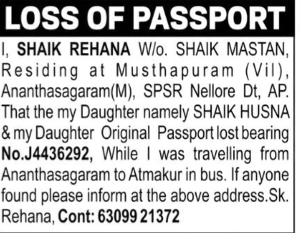 Loss of Passport – Shaik Husna