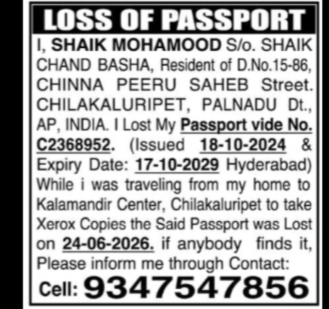 LOSS OF PASSPORT – SHAIK MOHAMOOD
