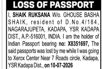 LOSS OF PASSPORT – Shaik Ruksana