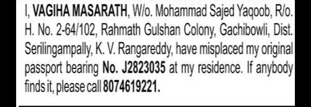 Loss of Passport – Vagiha Masarath