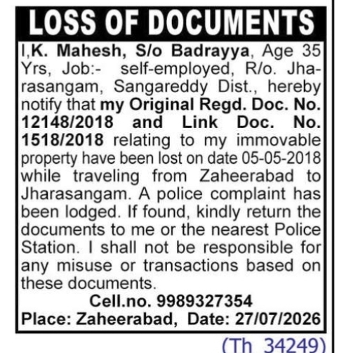 Loss of Property Documents Notice – K. Mahesh