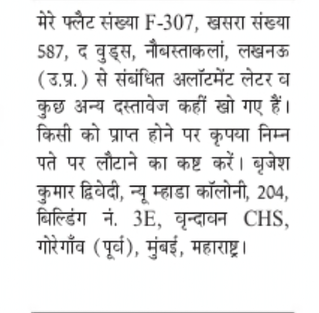 Lost Allotment Letter and Documents – Lucknow Property
