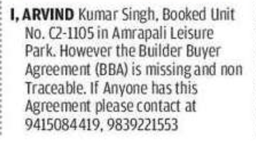 Lost Builder Buyer Agreement Notice