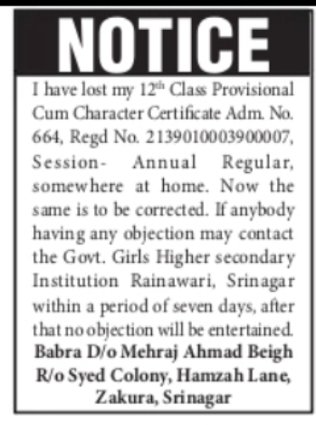 Lost Class 12 Provisional Certificate Notice – Babra
