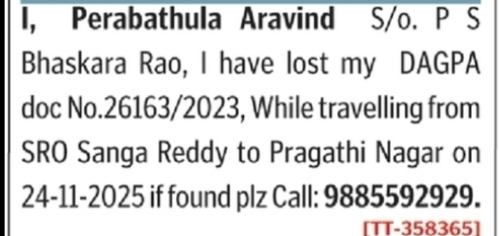 Lost DAGPA Document