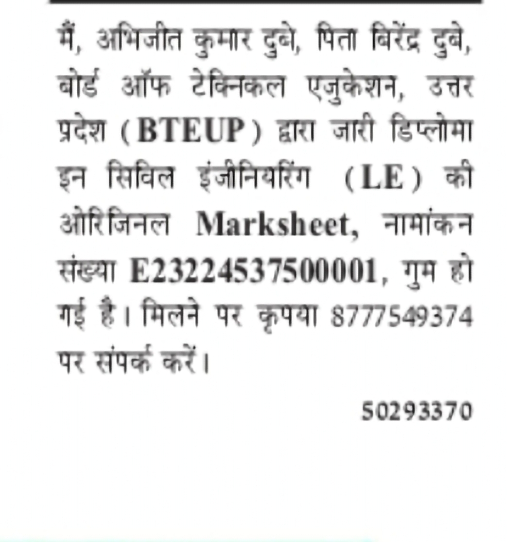 Lost Diploma Marksheet – BTEUP