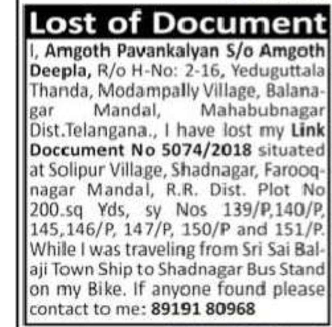 Lost Document Notice – Link Document Missing at Shadnagar