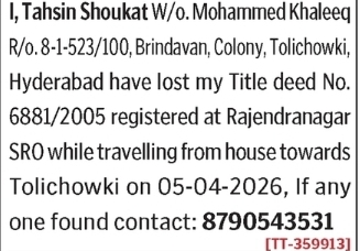 Lost Document Notice: