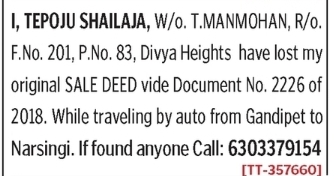 Lost Document Notice