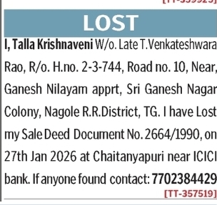 Lost Document Notice