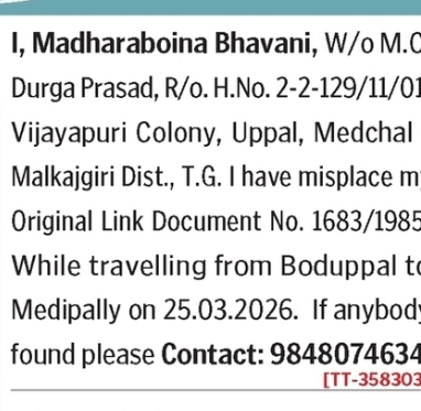 🚨 Lost Document Notice 🚨