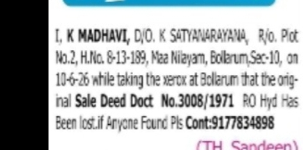 Lost Document Notice: