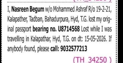 LOST DOCUMENT NOTICE