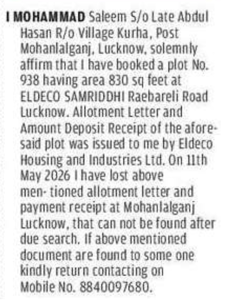 Lost Documents