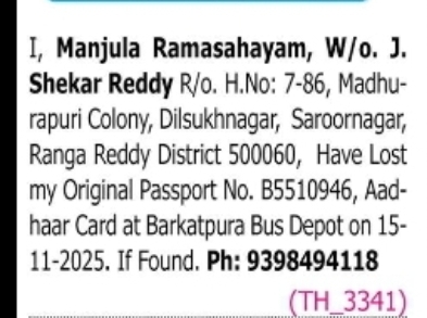 LOST DOCUMENTS Passport (No. B5510946