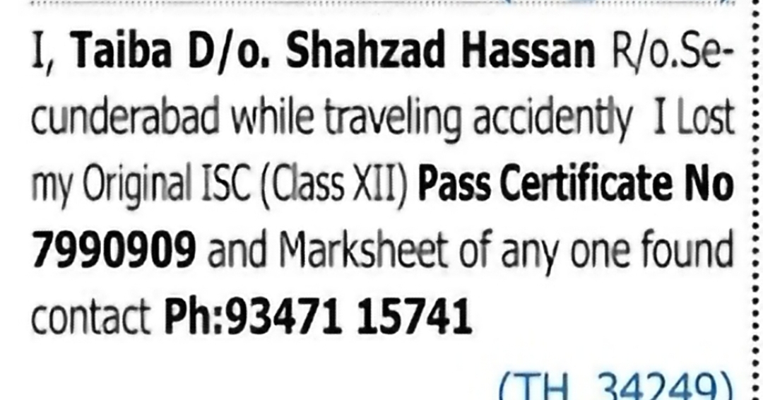 Lost Educational Certificates – Taiba