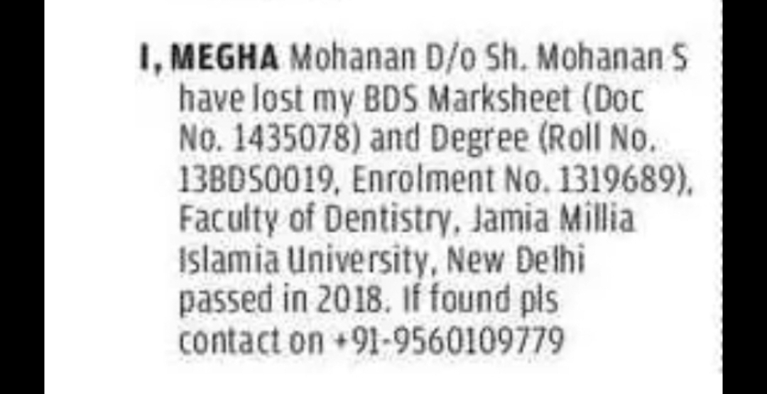 Lost Educational Documents Notice – Jamia Millia Islamia
