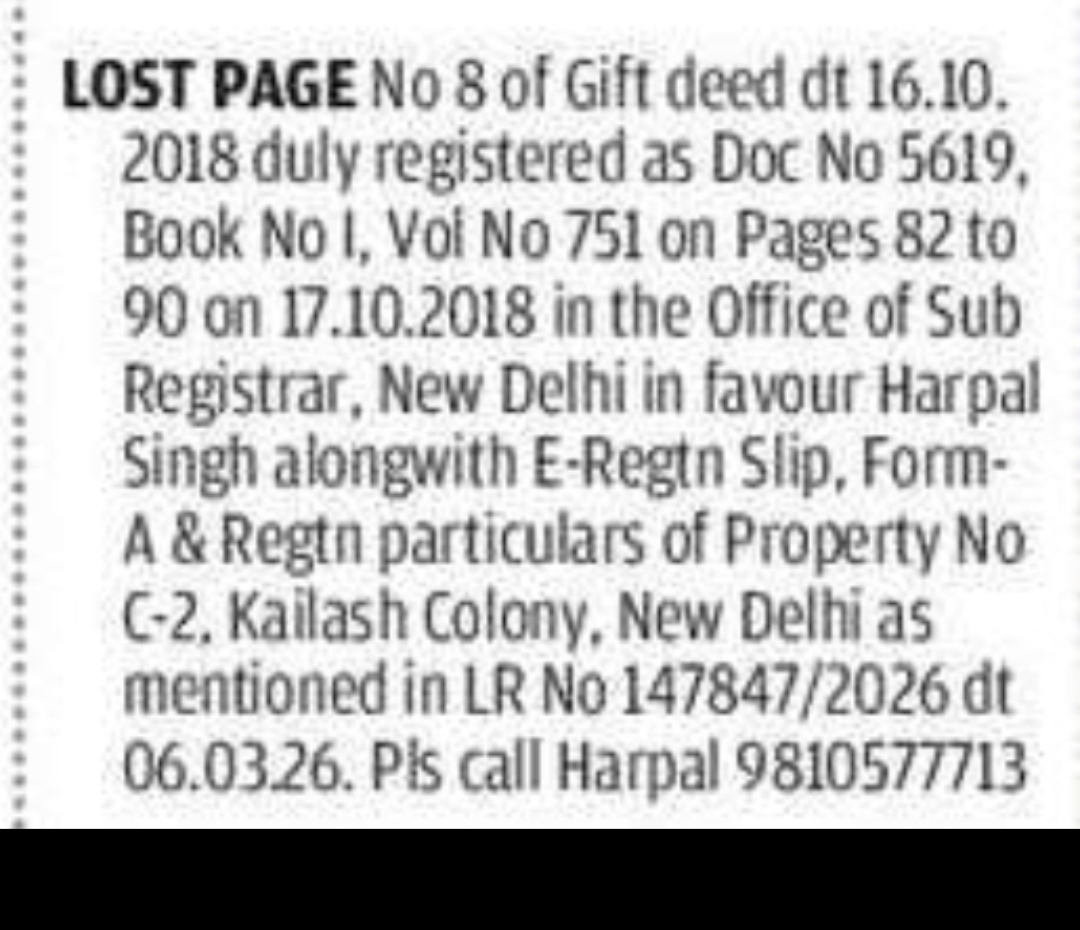 Lost Gift Deed Pages and Documents