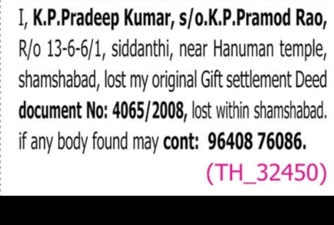 Lost Gift Settlement Deed – K.P. Pradeep Kumar