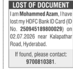 Lost HDFC Bank ID Card Notice