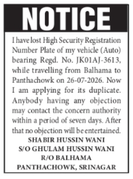 Lost High Security Registration Plate – JK01AJ-3613