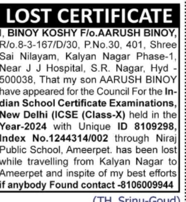Lost ICSE Class X Certificate – Aarush Binoy
