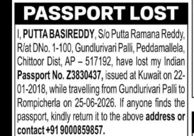 Lost Indian Passport Notice Putta Basireddy