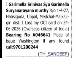 Lost OCI Card Garimella Srinivas – Public Notice