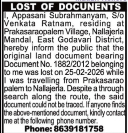 Lost of Documents – Original Land Document Missing Appasani Subrahmanyam