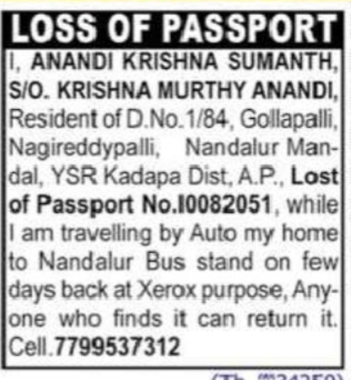 LOST OF PASSPORT-  ANANDI KRISHNA SUMANTH