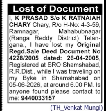 LOST OF SALE DEED DOCUMENT