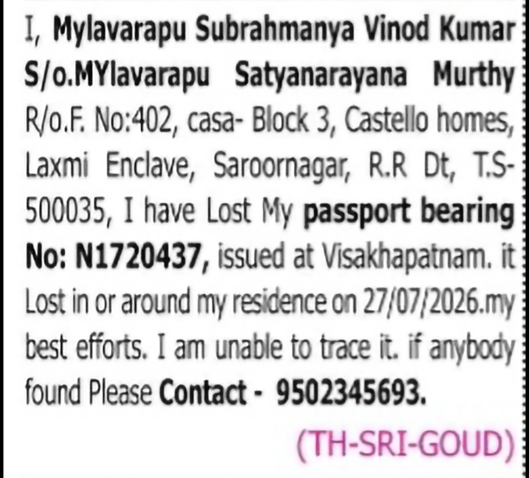 Lost Original Passport – Mylavarapu Subrahmanya Vinod Kumar | Hyderabad