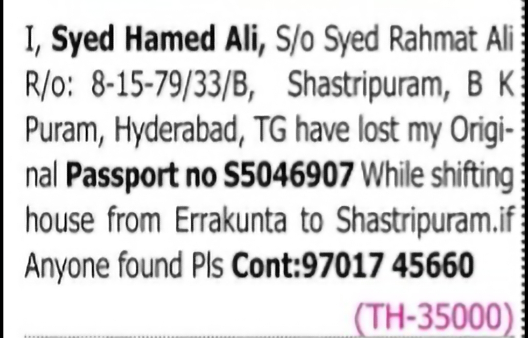 Lost Original Passport – Syed Hamed Ali | Hyderabad