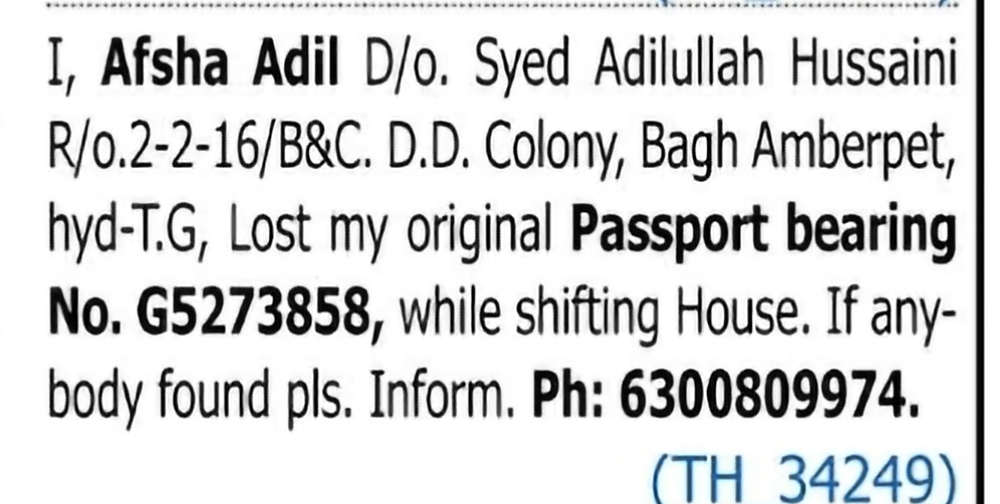 Lost Passport – Afsha Adil