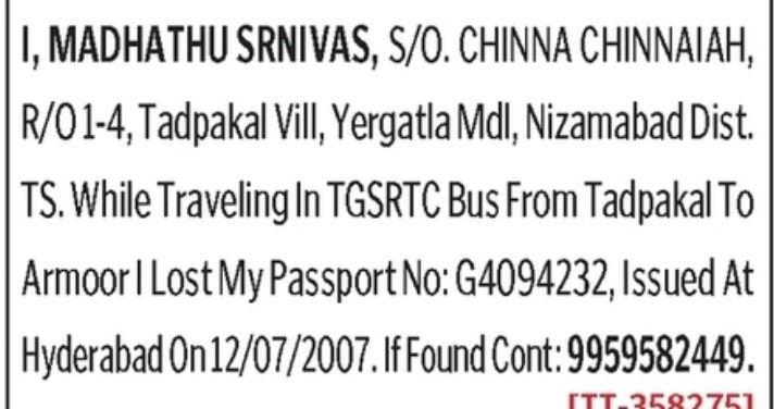 Lost Passport Alert