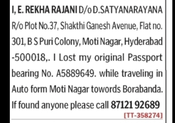 Lost Passport Alert