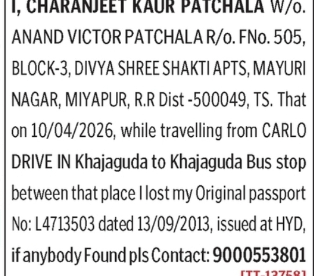 🔴 Lost Passport – Charanjeet Kaur Patchala