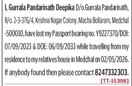 🔴 Lost Passport – Deepika Gurrala