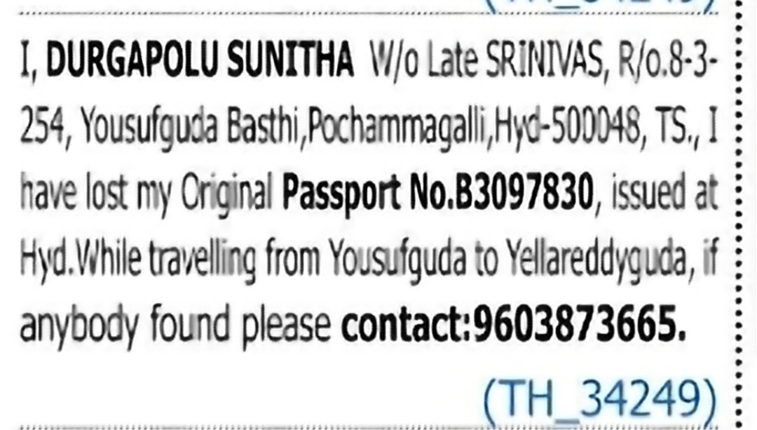 Lost Passport – Durgapolu Sunitha