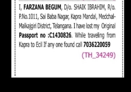LOST PASSPORT – Farzana Begum