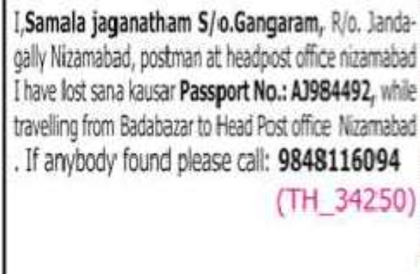 Lost Passport Information Notice