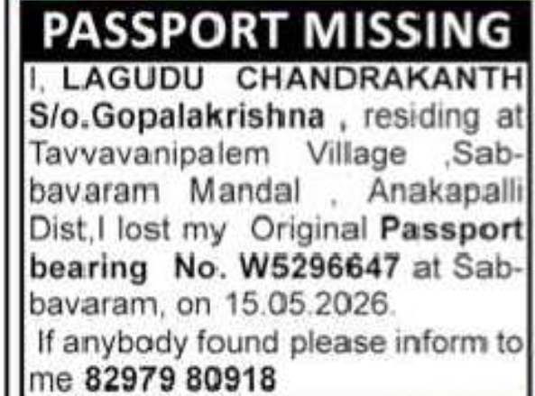 Lost Passport Information – W5296647