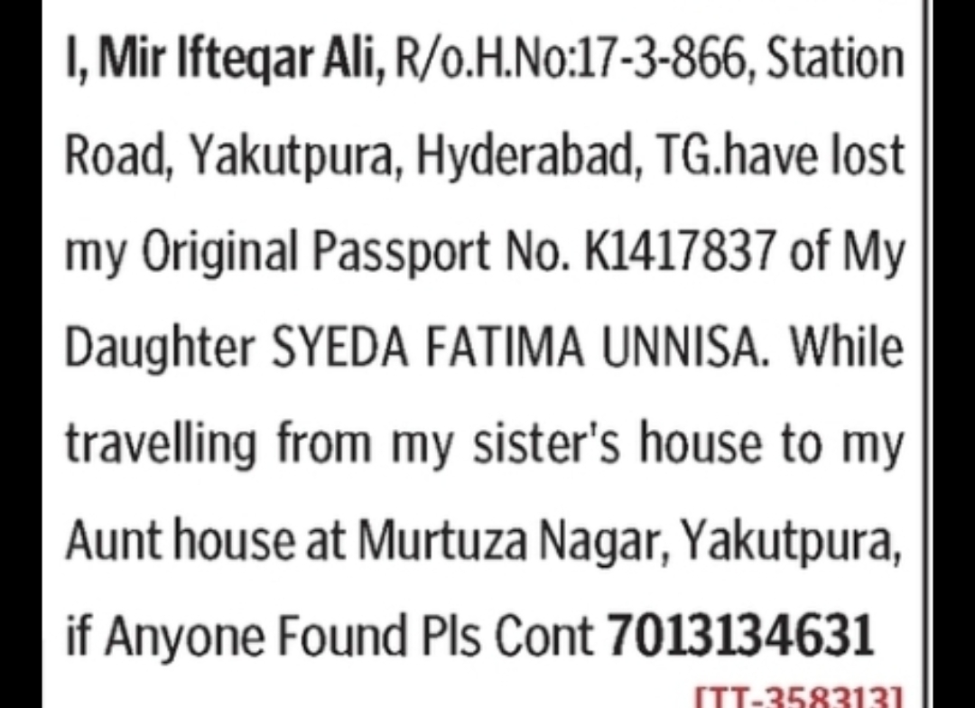 📢 LOST PASSPORT INFORMATION