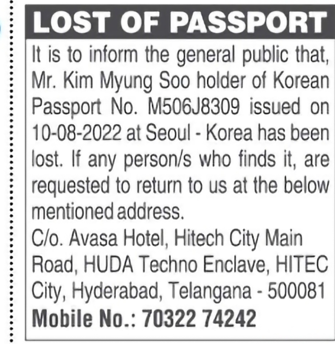 Lost Passport – Kim Myung Soo